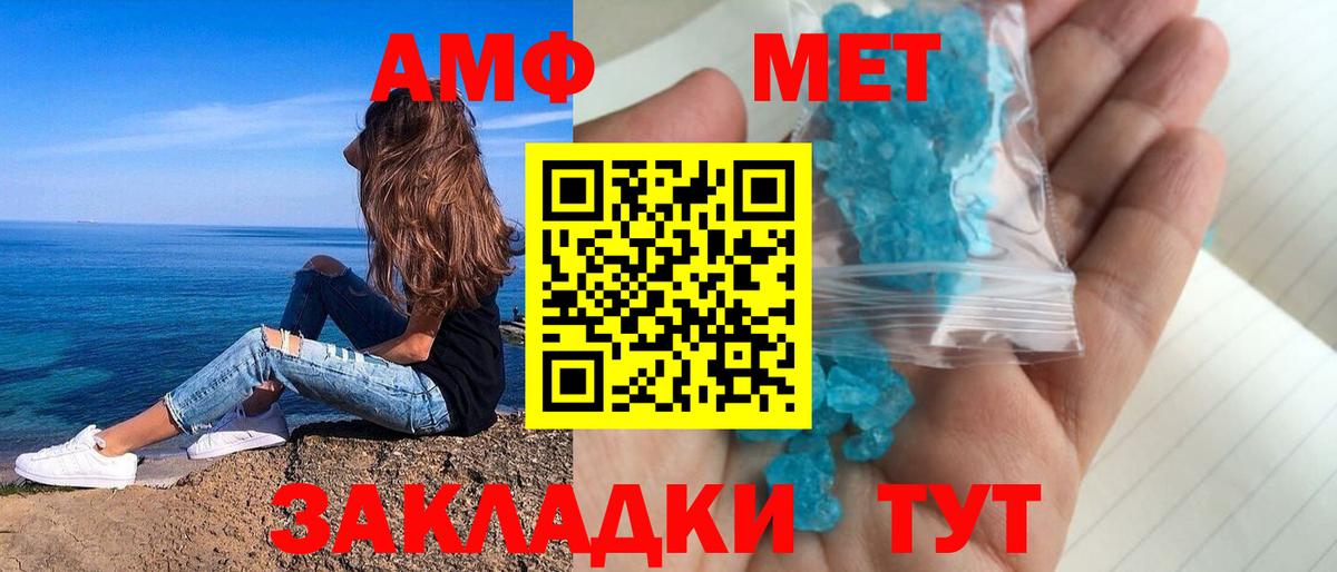 АМФЕТАМИН  Amphetamine 98%  Вход с VPN  Красноярск 