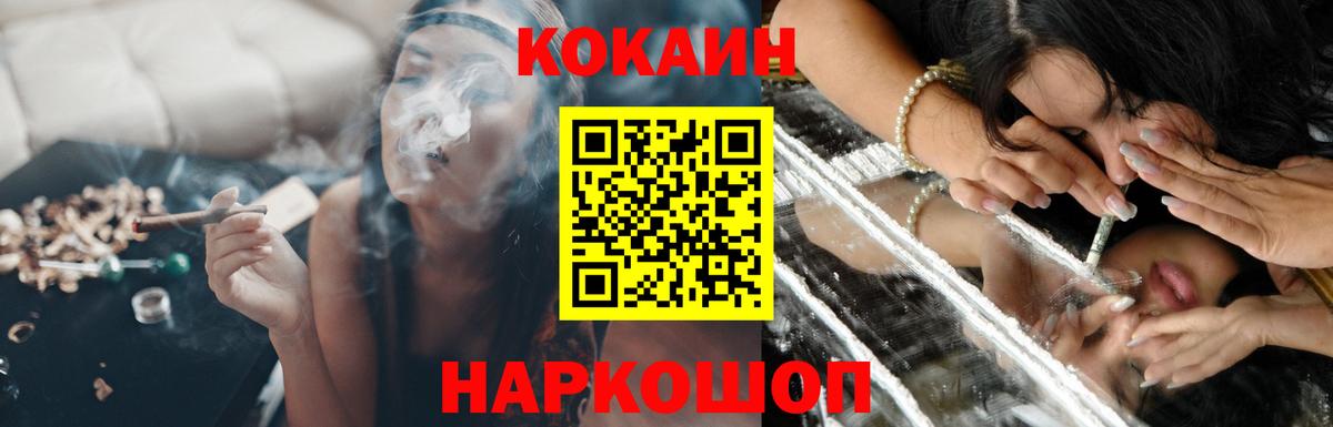 COCAIN  Красноярск  Мефедрон кристаллы  Вход с VPN  ГАШ  Гашиш 