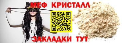 бошки Кингисепп
