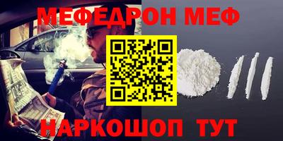 бошки Кингисепп