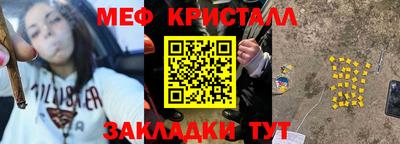 бошки Кингисепп