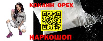 каннабис Кинель