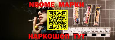 каннабис Кинель