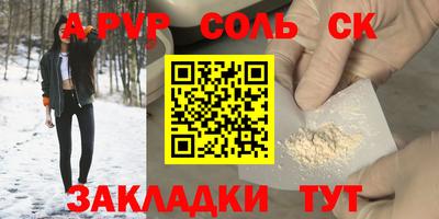 каннабис Кинель