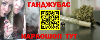 каннабис Кинель