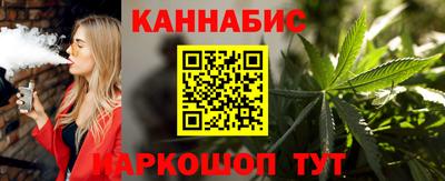 каннабис Кинель