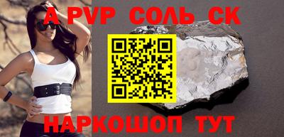 бошки Кингисепп