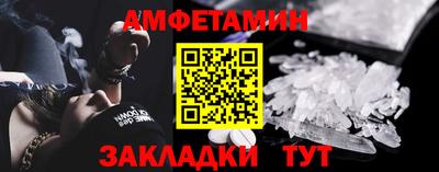 бошки Кингисепп