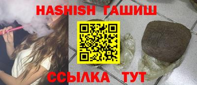 бошки Кингисепп