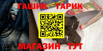 каннабис Кинель