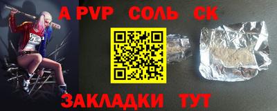 бошки Кингисепп