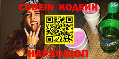 каннабис Кинель