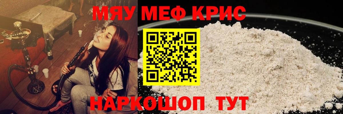 МЕФ Красноярск
